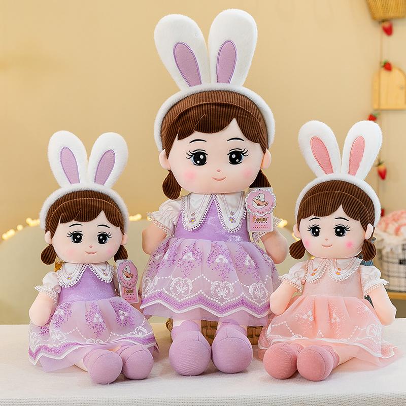 Kawaii 50-110 см Принцесса Плюшевая Подушка Мультфильм Супер Мягкие Мягкие Куклы Удобные Дети Ребенок Подарок На День Рождения Домашний Декор