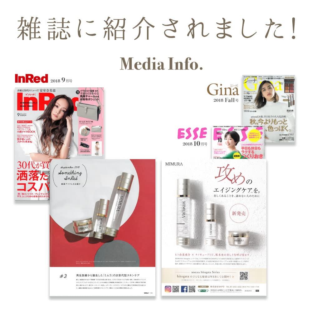 Набор для культивирования стволовых клеток MIMURA. Уход за кожей. Увлажняющий уход за кожей. Липосомы. Стволовые клетки Hitogata. Сделано в Японии. Уход за кожей "Человеческий (Лосьон, сыворотка, крем)"