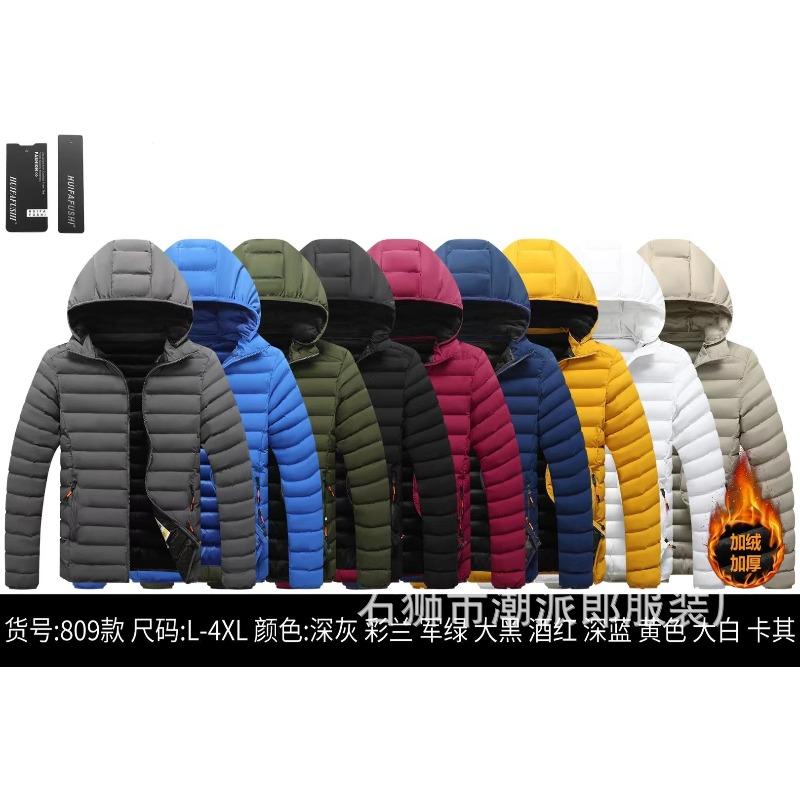 Men's Ribs Cotton-padded Clothes Are Short, Medium and Long, Piled and Thickened Hooded Large-size Color Matching Cotton Clothes.