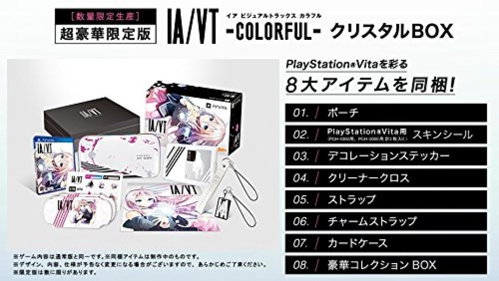 Crystal Box PS Vita IA/VT -COLORFUL- (Limited Edition) -