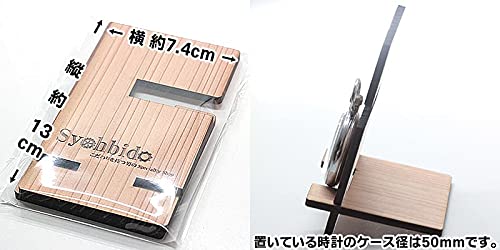 Комплект из карманных часов SEIKO Quartz SAPP008 и подставки для карманных часов, 2 предмета