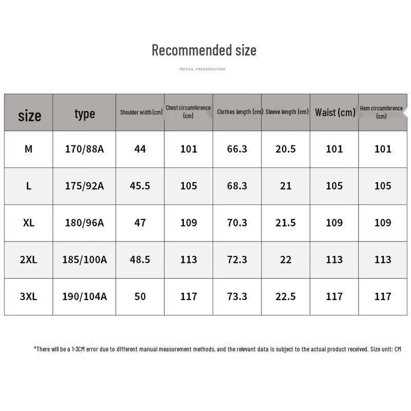 FIRS Men's 50-Count Xinjiang Cotton Color-Block Polo T-Shirt