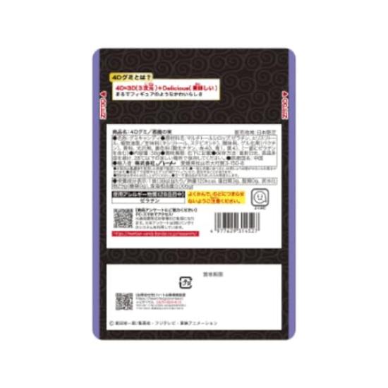 Heart 4D Gummy Devil Fruit Gummy Candy Toy Set of / / [Box 10]