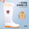 Huili 867 Rain Shoes High Tube White Rain Shoes Men's Non-slip Acid and Alkali Resistant Health Food Factory Work Labor Insurance Water Shoes Women
