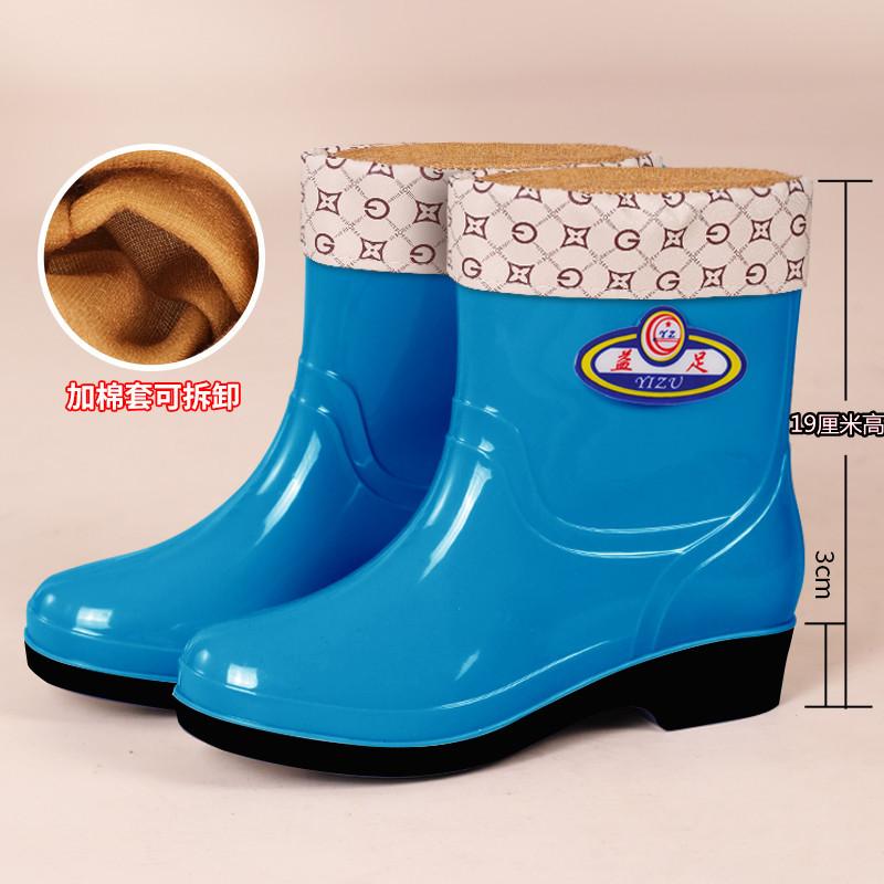 Rain shoes anti-shoe rain boots rubber shoes overshoes women's fashion medium tube velvet cotton warm adult non-slip kitchen work shoes