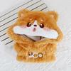 Fluffy Animal Kigurumi [for 20cm] Beige g.triger for Oshi-Nui (Snuggle) [Product]
