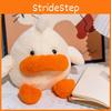 Duck Mouth Big Plush Toy Animal Stuffed Doll Home Decoration Kids 20cm Gift