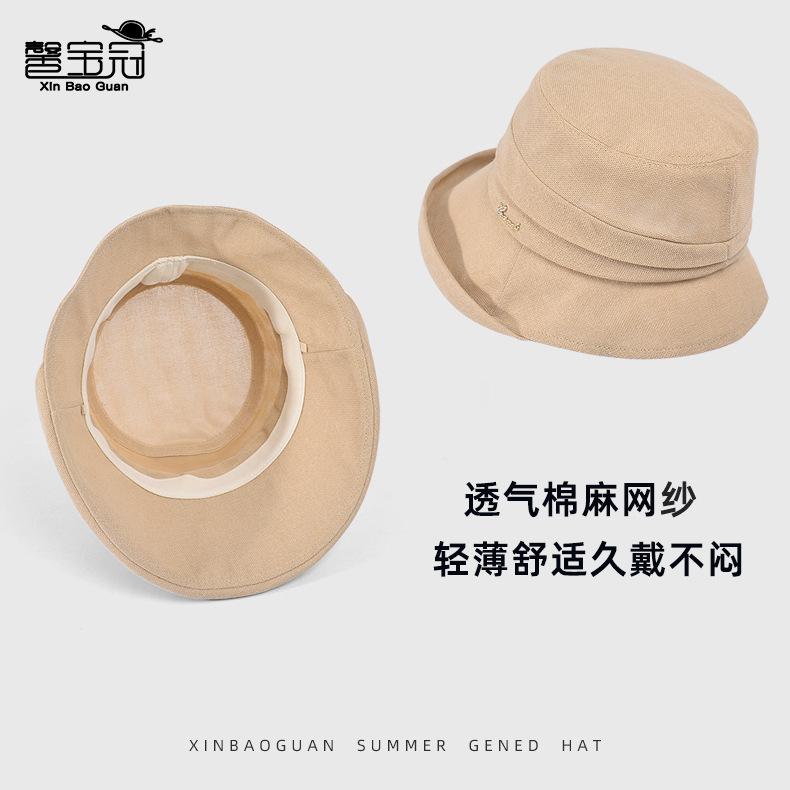 Летняя сетчатая шляпа женская модная универсальная шляпа от солнца для путешествий на открытом воздухе защита от солнца солнцезащитная шляпа прохладная дышащая шляпа-ведро