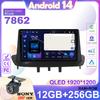 Автомобильное радио Multimedia Play для Renault Megane 3 Fluence Samsung SM3 2008 - 2014 Android 14 Wireless Carplay DSP 48EQ No 2 Din DVD