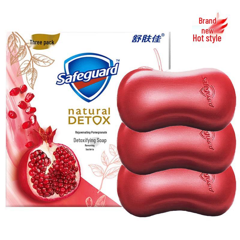 Safeguard Pomegranate Detox Bar Soap 3x100g