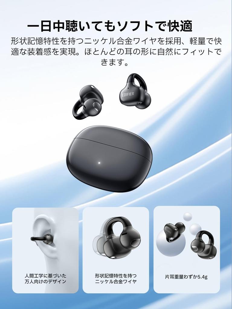 Edifier Comfo Q Wireless Earbuds with Ear ENC Noise No Ear Sleep Headphones with IP56 32 Hours Fast Sound Leak Dynamic Automatic Lightweight and