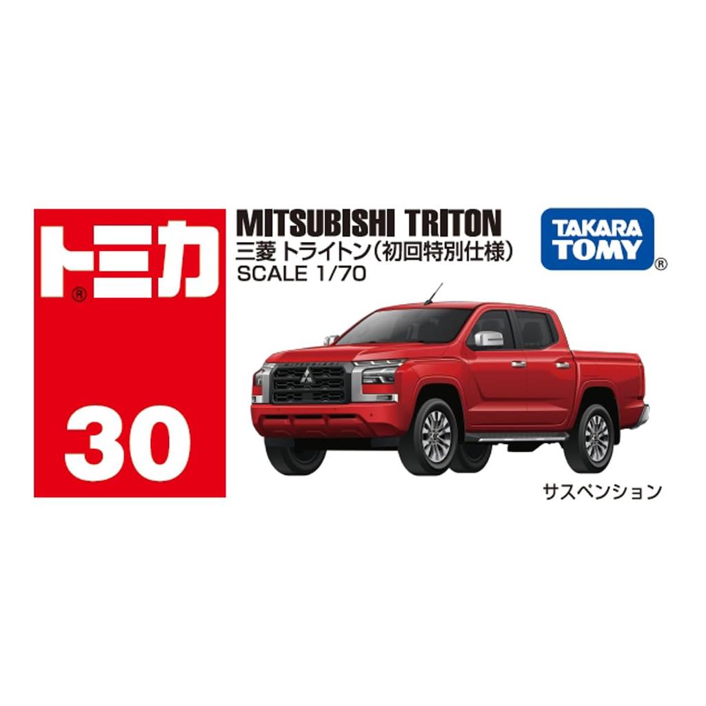 Takara Tomy Tomica Mitsubishi Triton Mini Car Toy Ages No.30 (First Edition) 3+