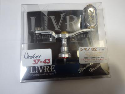 Livre Ручка Union Fino для Shimano Silver x 6814 37-43 S2, Золотая,