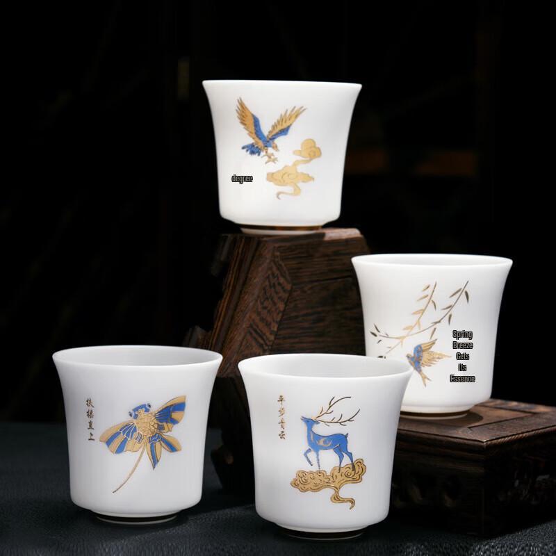 Gold-Painted Mutton Fat Jade Porcelain Arhat Tea Cup Gift Set