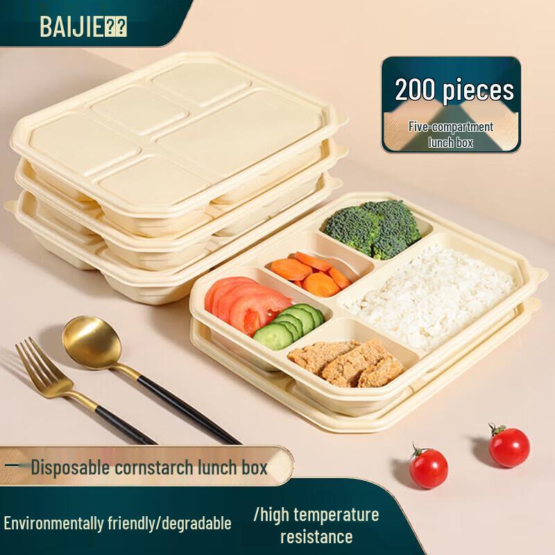 Одноразовые ланч-боксы Baijie из кукурузного крахмала