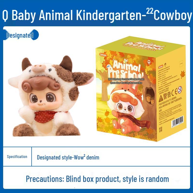 Музыкальный плюшевый монстрик Q Odd and Even Tide, подвеска-сюрприз в слепой коробке - Скрытое издание, мультяшная кукла в подарок