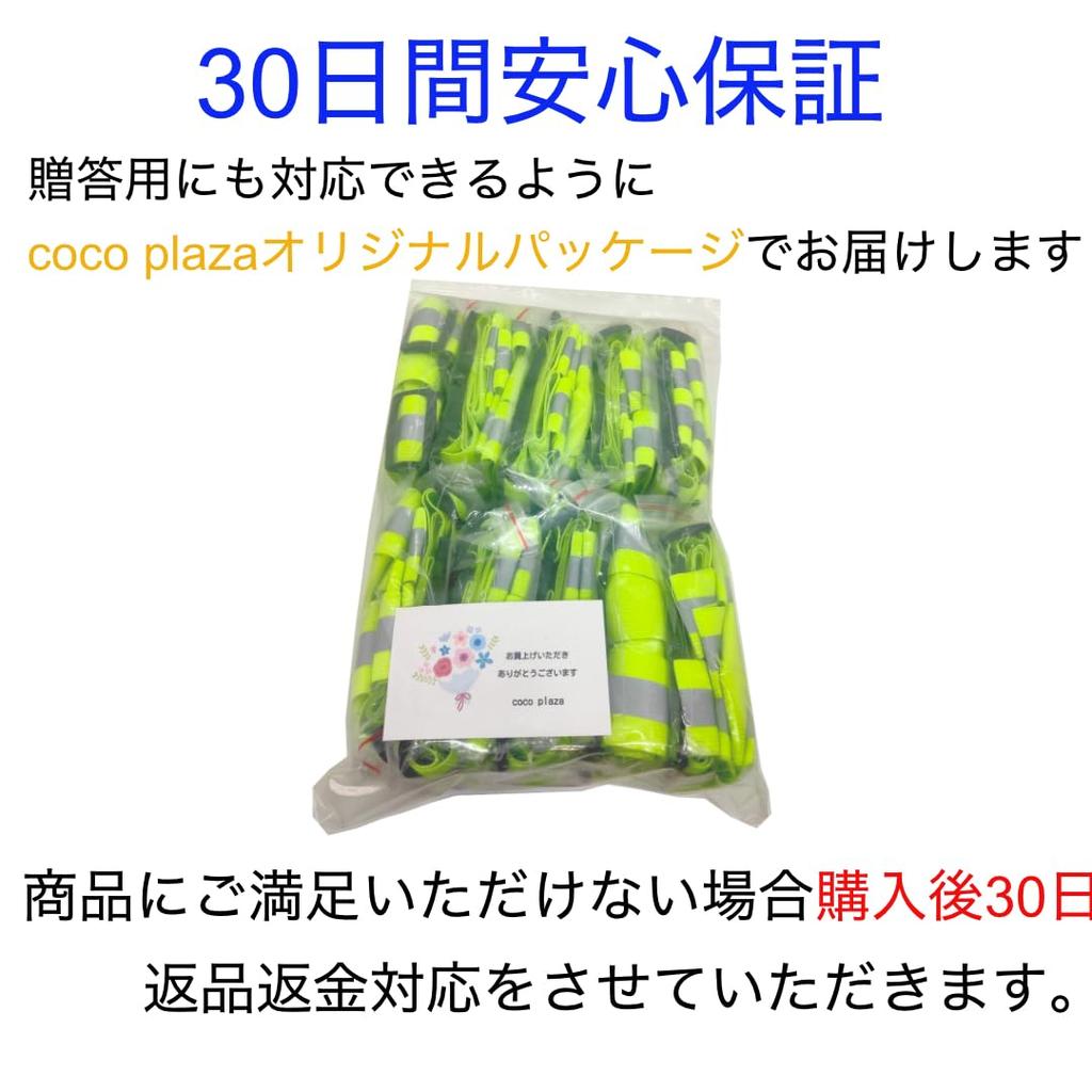 Capacity Set of 10 Safety Reflective 10 Piece for Construction Running Large Capacity [coco Plaza] [Large Pieces] Vest, Vest, Set, Work, Bicycle,