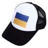 Бейсболка Многоцелевая Украинский Флаг Солнцезащитная Кепка с Утиным Козырьком для Бега, Тренировок, Активного Отдыха, Все Сезоны