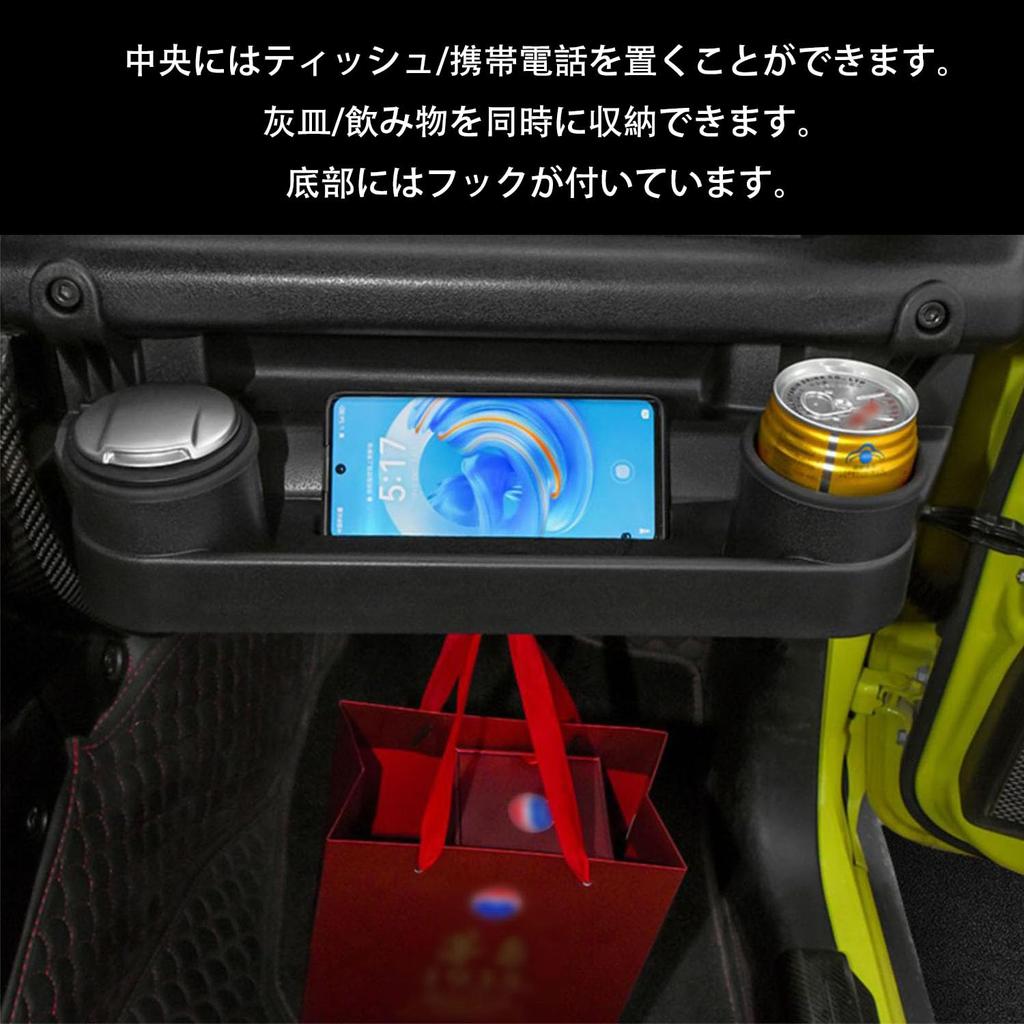 New Suzuki Jimny Jimny Sierra Nomad JC74 Passenger Seat Storage Box with Drink Cup and Custom Design for Interior and Exterior Parts JB64, JB74,