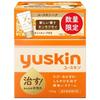 Yuskin 2023 Service Pack 120g