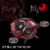Daiwa 26 Gekkabijin BF TW PE Кастинговая катушка 8.5L