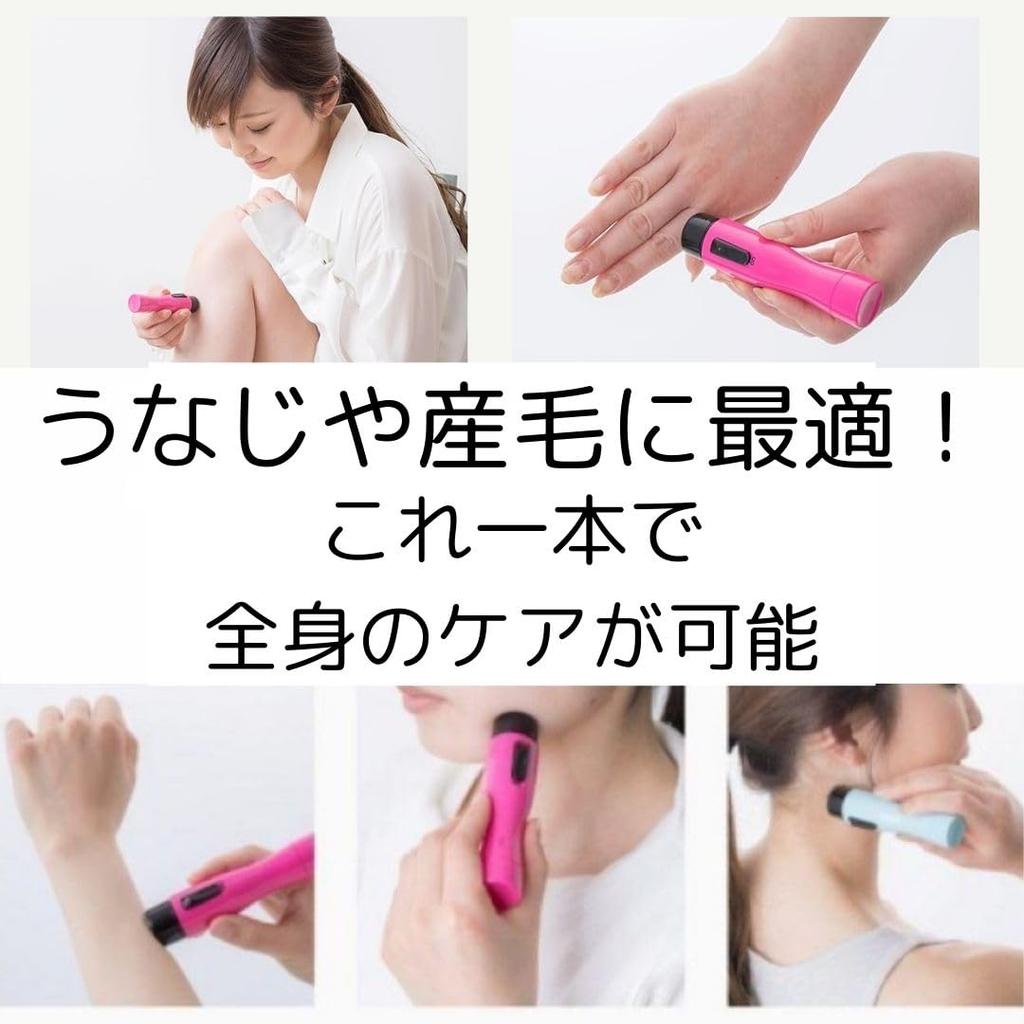 Электробритва Alpha P Solstick mini с вращающимися лезвиями. Сделано в Японии. Можно использовать для детей. Пушистые волосы на затылке. Один волосок можно использовать для разных целей. Можно приносить с собой.