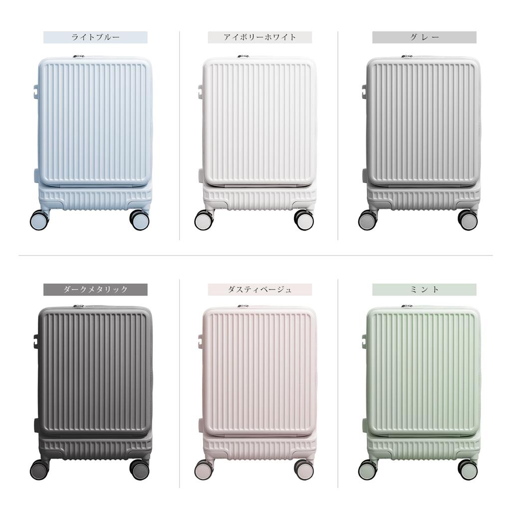 Front Carry Suitcase with USB Includes Drink Front Business CICIBELLA [sumalala] Suitcase, Open, Case, Carry-on, Lightweight, Quiet, Small,