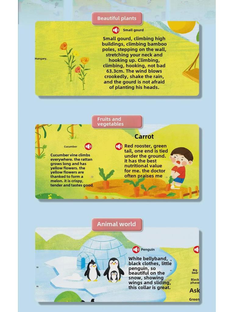 300 детских стишков для говорящих рыб: Руководство по произношению для детей (Возраст 2-11 лет)