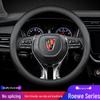 Roewe Steering Wheel Cover for RX5/I5/I6/RX8/RX3/ei5/ei6350 - Genuine Leather Grip