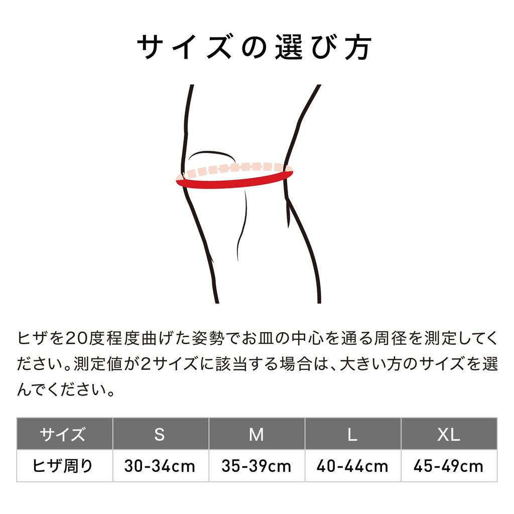 Yakult Tetsuto Favorite McDavid Knee Supporter M5117 4WAY Knit Knee EP Stay 2 For Left and Right Use XL Black Sports Exercise Daily Life [Tokyo