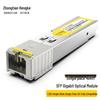 Zhongtian Hengke 1.25G SFP Single Mode SC Fiber Optic Transceiver Module