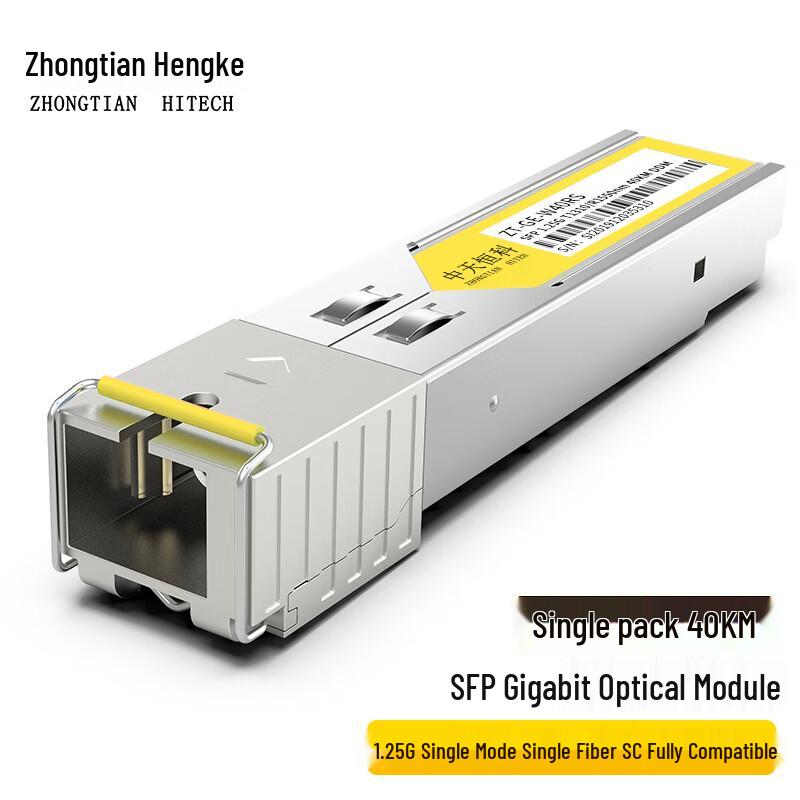 Zhongtian Hengke 1.25G SFP Single Mode SC Fiber Optic Transceiver Module