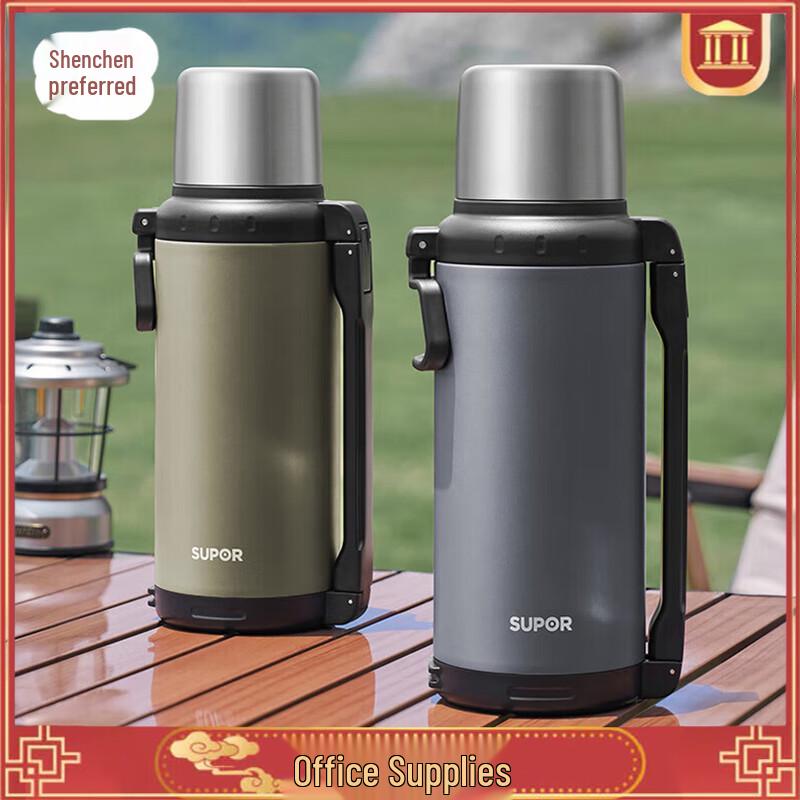 Supor Aurora 2,0 л Дорожный термопот