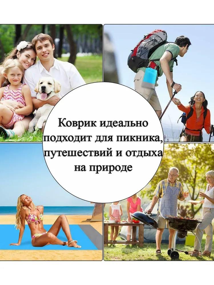 140*200см Уличный Складной Портативный Пляжный Коврик Коврик для Кемпинга на Открытом Воздухе Пляжный Коврик Одеяло для Пикника Напольный Коврик Ковер для Палатки