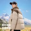 New Stand-up Collar Down Jacket White Duck Down for Men and Women To Keep Warm, Winter Couple Fashion Versatile Contrasting Down Jacket