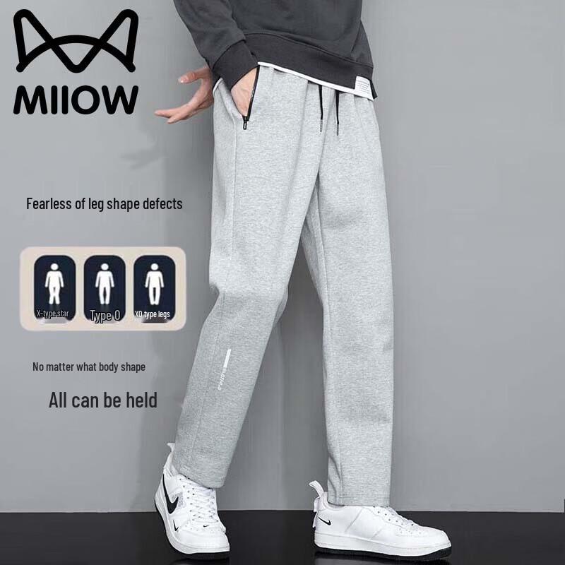 MaoRen Men's Casual Sports Pants