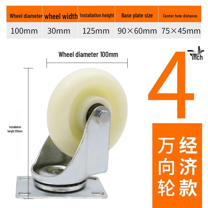 Longdai Medium-Duty Nylon Industrial Caster Wheel