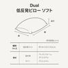 Двойная подушка ZINUS Memory Foam Двойная подушка Memory Foam Белая 40 x 60 x 15 см