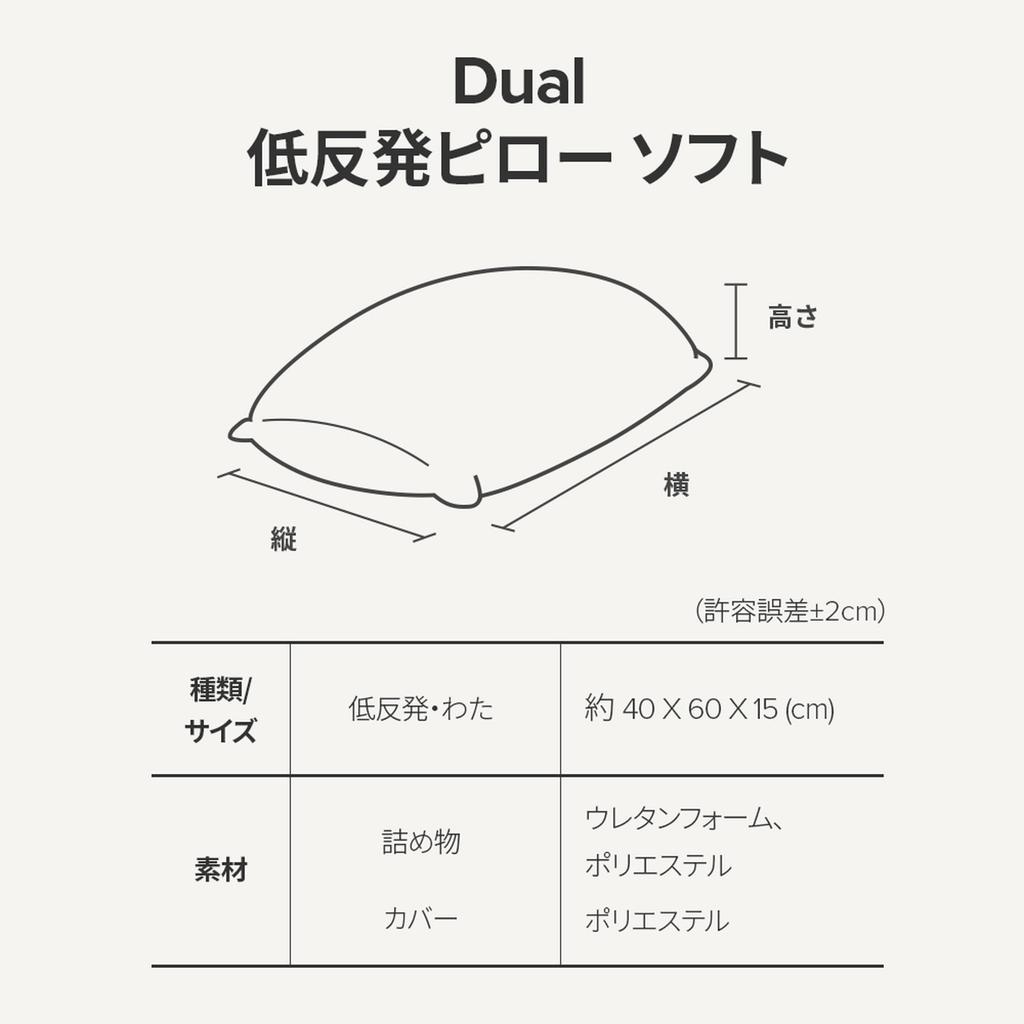 Двойная подушка ZINUS Memory Foam Двойная подушка Memory Foam Белая 40 x 60 x 15 см