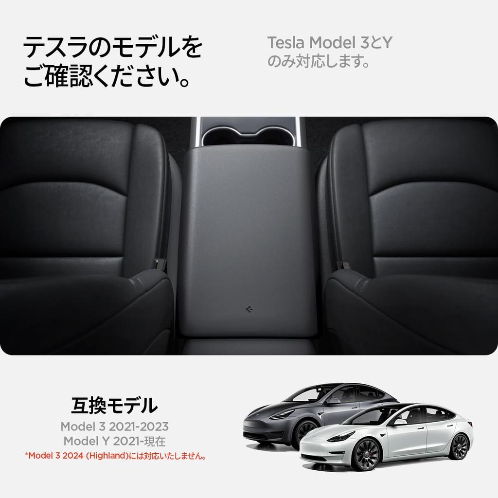 Spigen Center Console Armrest Cover for Tesla Model with EZ Slide for Model TO240 ACP06042 Cover, Non-Slip 3/Y, 30-Second Installation, (Black)