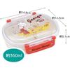 Skater Bento Box, 360ml, Curious George 23 Design, Antibacterial, for Children, Made in Japan, QAF2BAAG-A