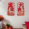Chinese Year Couples, Spring Festival Decorations, Characters, Home Decorative