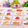 Puzzle Cognitive Card Vehicle/Fruit/Animal/Life Set Pair Puzzle Infant Toys Gift with Metal Box