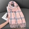 Premium new striped plaid scarf women's soft warm thickened shawl autumn and winter travel cold scarf