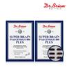 Super Brain Super Brain PS & Ginkgo 800 Plus (30 Capsules) X 2 Bottles (1 Month)