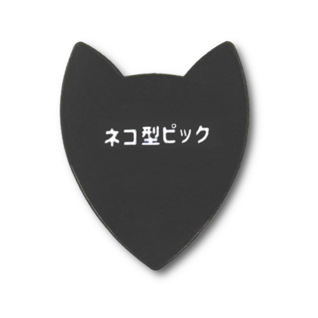 Guitar Pick Cat-shaped (BLCK)