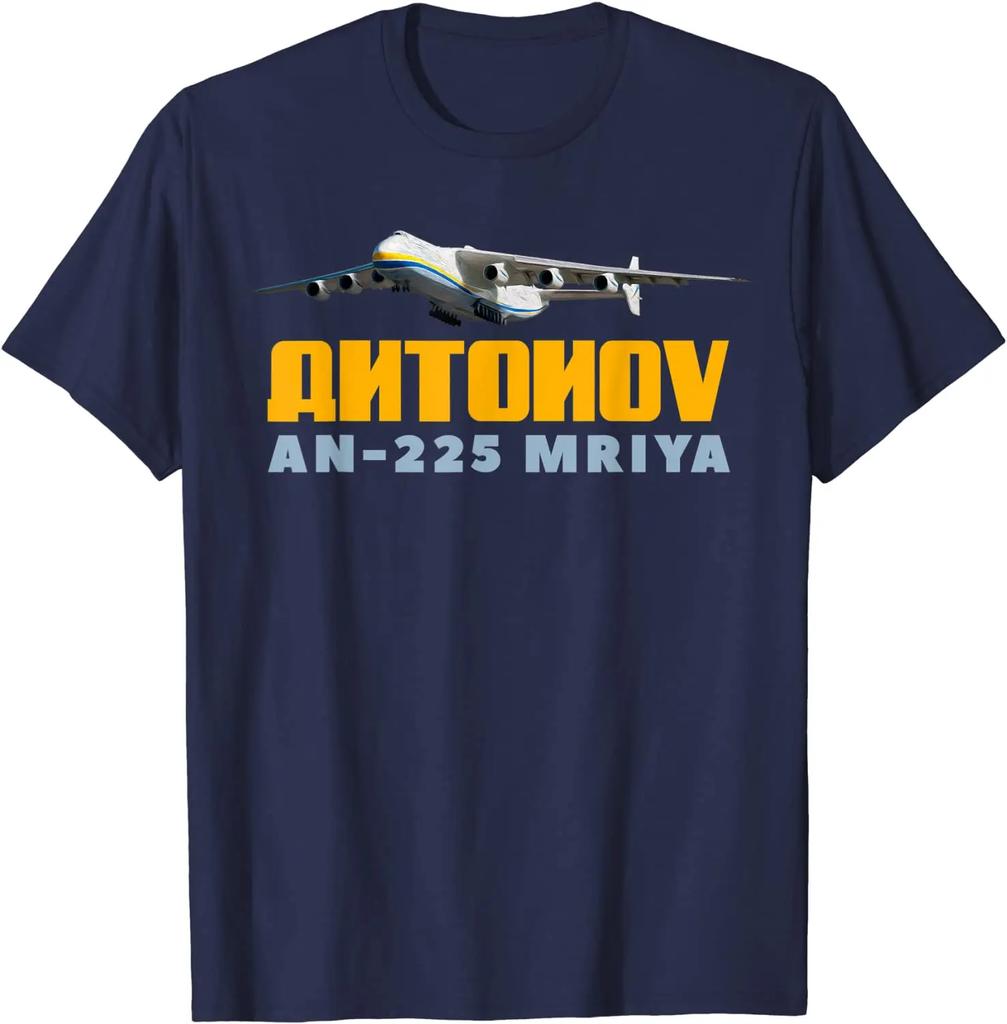Украина Антонов Ан-225 Мрия Стратегический Транспортный Самолет Футболка с коротким рукавом 100% Хлопок Повседневная Футболка Свободный Топ Размер S3XL