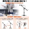 EMART Стойка для микрофона, Настольная стойка для микрофона с регулируемым углом и высотой, Выдвижная и складная, Устойчивая стойка для микрофона для живого выступления