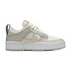 Dunk Low Disrupt Sail Desert Sand (Женский)
