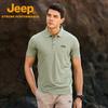 Men's Quick-Dry Polo Shirt